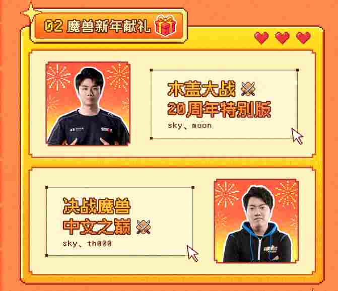 8090后请进!KK官方对战平台邀请全国2.3亿老男孩一起看春晚!(图3) 8090后请进!KK官方对战平台邀请全国2.3亿老男孩一起看春晚!