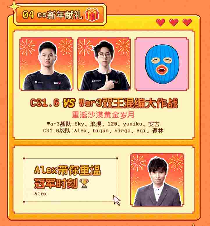 8090后请进!KK官方对战平台邀请全国2.3亿老男孩一起看春晚!(图4) 8090后请进!KK官方对战平台邀请全国2.3亿老男孩一起看春晚!