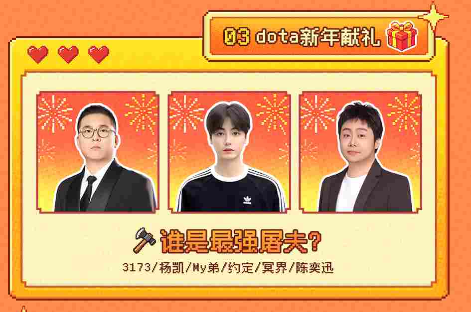 8090后请进!KK官方对战平台邀请全国2.3亿老男孩一起看春晚!(图5) 8090后请进!KK官方对战平台邀请全国2.3亿老男孩一起看春晚!