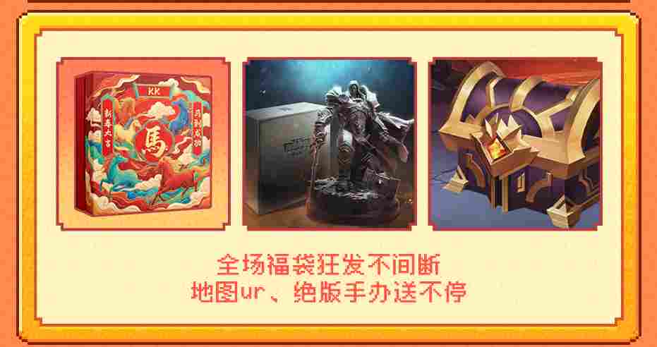 8090后请进!KK官方对战平台邀请全国2.3亿老男孩一起看春晚!(图6) 8090后请进!KK官方对战平台邀请全国2.3亿老男孩一起看春晚!