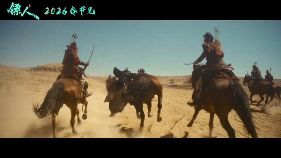 武侠动作大片《镖人》官宣定档春节 首支预告来了(图5) 武侠动作大片《镖人》官宣定档春节 首支预告来了