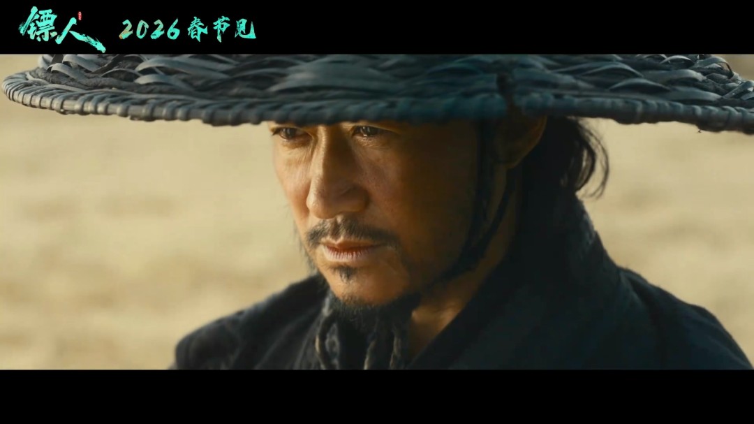 武侠动作大片《镖人》官宣定档春节 首支预告来了(图6) 武侠动作大片《镖人》官宣定档春节 首支预告来了