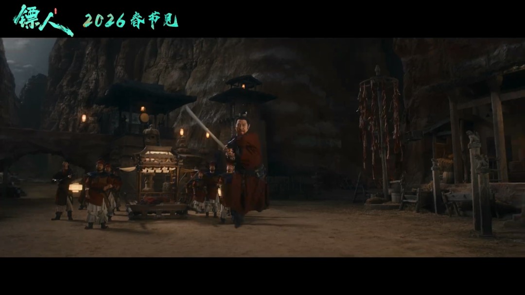 武侠动作大片《镖人》官宣定档春节 首支预告来了(图9) 武侠动作大片《镖人》官宣定档春节 首支预告来了