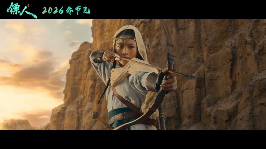 武侠动作大片《镖人》官宣定档春节 首支预告来了(图12) 武侠动作大片《镖人》官宣定档春节 首支预告来了