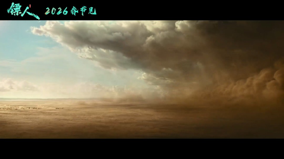 武侠动作大片《镖人》官宣定档春节 首支预告来了(图16) 武侠动作大片《镖人》官宣定档春节 首支预告来了