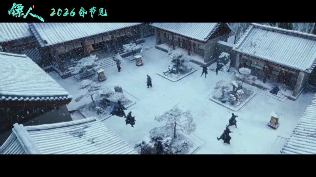 武侠动作大片《镖人》官宣定档春节 首支预告来了(图17) 武侠动作大片《镖人》官宣定档春节 首支预告来了