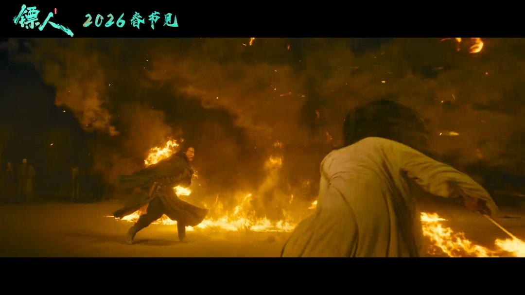 武侠动作大片《镖人》官宣定档春节 首支预告来了(图19) 武侠动作大片《镖人》官宣定档春节 首支预告来了