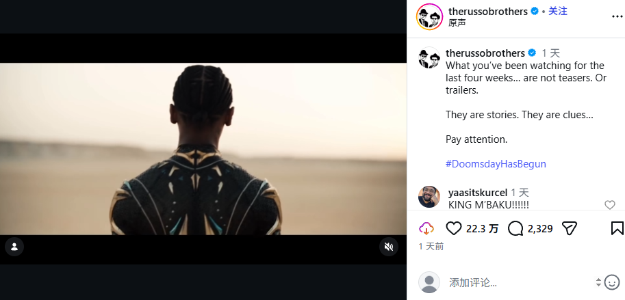 《复仇者联盟5》四支短片并非预告？导演：他们是故事线索