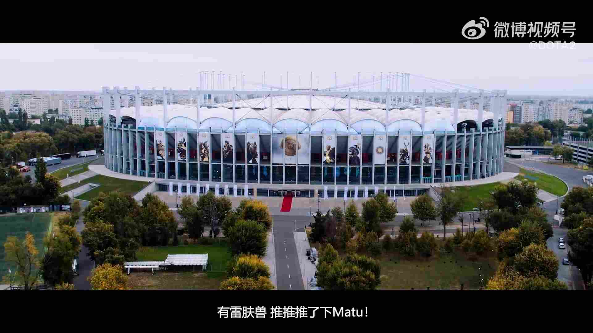 《DOTA2》第10届国际邀请赛真视界出炉 中文字幕