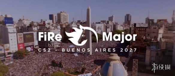 引爆南美！《CS2》2027 Major定档明年6月阿根廷举办