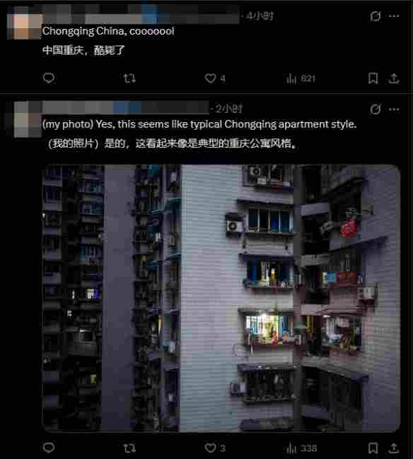 《剑星2》全新原画场景图曝光:取景地疑似中国重庆!(图3) 游侠网3