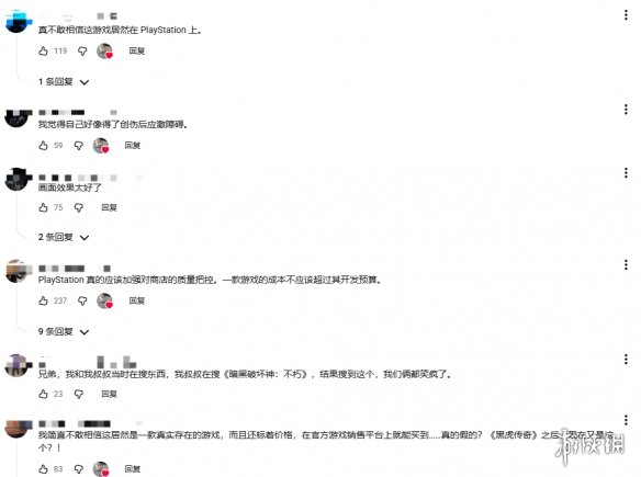 逆天!真人影游《我爱上你已故的祖母》登陆Xbox平台(图3) 游侠网3