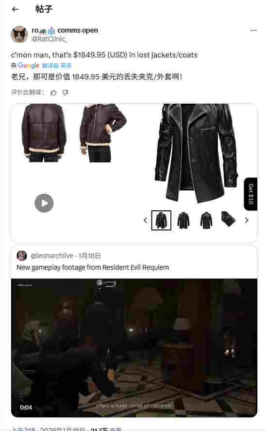 《生化9》里昂新夹克又弄丢了?战斗画面只剩单薄长袖(图2) 游侠网2