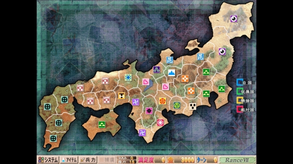 经典绅士游戏《兰斯7:战国兰斯》上架Steam!支持中文(图2) 游侠网2