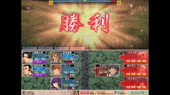 经典绅士游戏《兰斯7:战国兰斯》上架Steam!支持中文(图5) 游侠网5