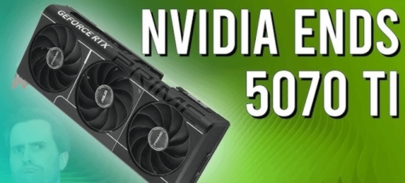 英伟达被曝限产RTX 5070 Ti 内部消息与官方说法矛盾(图2) 游侠网2
