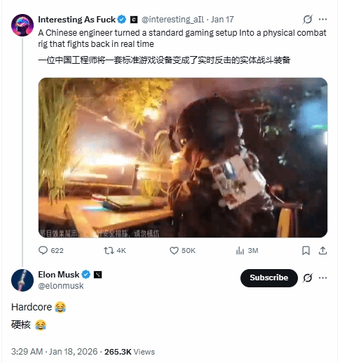 从B站走向世界!中国UP主打造沉浸设备成全球玩家新宠