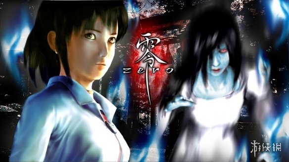 光荣回应《零zero》重制可能性 流程太短需大幅扩充(图2) 游侠网2
