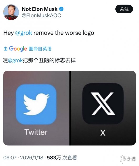 大型打脸现场！马斯克让AI二选一删图标 X反而被移除