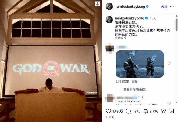 《战神》主演瑞恩回应选角：曾经操控他，如今成为他！