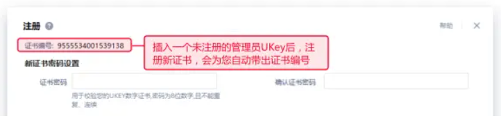 招商银行企业网银如何激活？招商银行企业网银激活流程截图