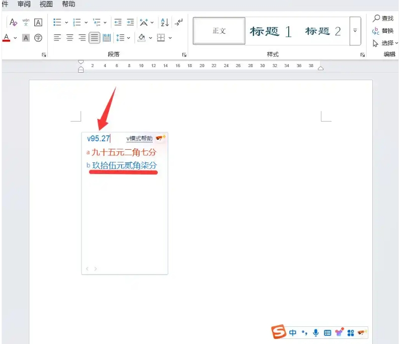 搜狗拼音输入法怎么快速打字?搜狗拼音输入法快速输入技巧(图5) 搜狗拼音输入法怎么快速打字?搜狗拼音输入法快速输入技巧截图