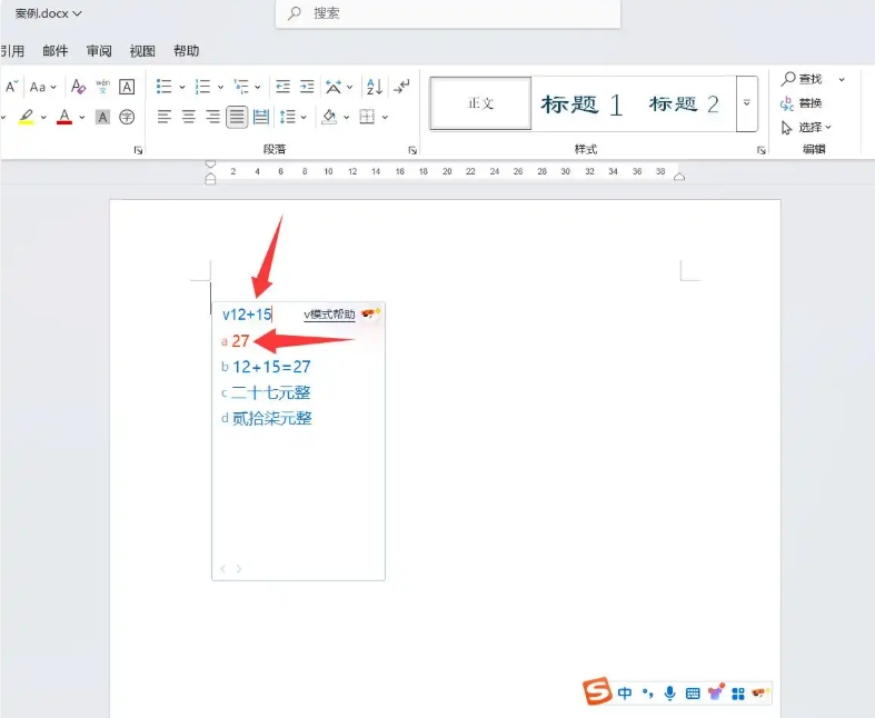 搜狗拼音输入法怎么快速打字?搜狗拼音输入法快速输入技巧(图6) 搜狗拼音输入法怎么快速打字?搜狗拼音输入法快速输入技巧截图