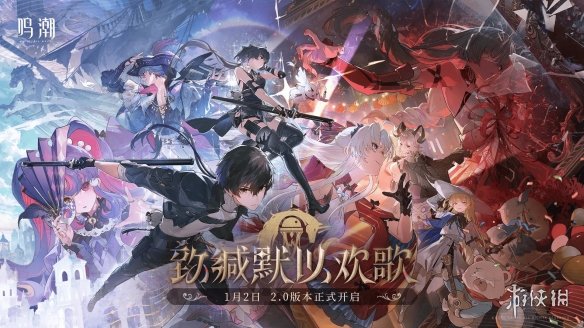 从神权危机到生存抗争，《鸣潮》的深刻叙事更迭