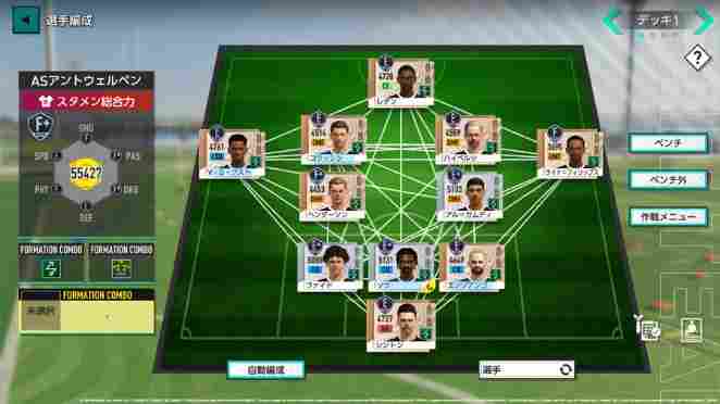 《SEGA 新创造球会2026》预约注册人数突破200万! 游戏将于1月22日11:00正式上线!(图5) 《SEGA 新创造球会2026》预约注册人数突破200万! 游戏将于1月22日11:00正式上线!