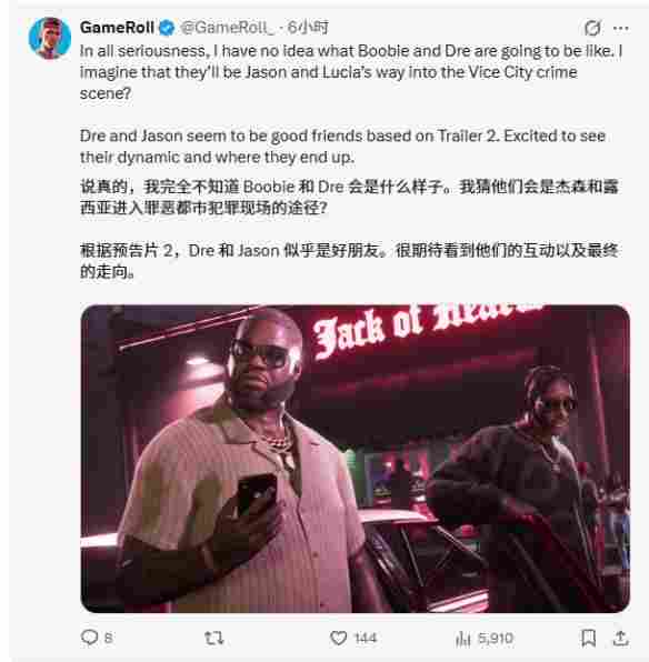 不止于视觉刺激!红心杰克俱乐部或为《GTA6》任务枢纽(图2) 游侠网2