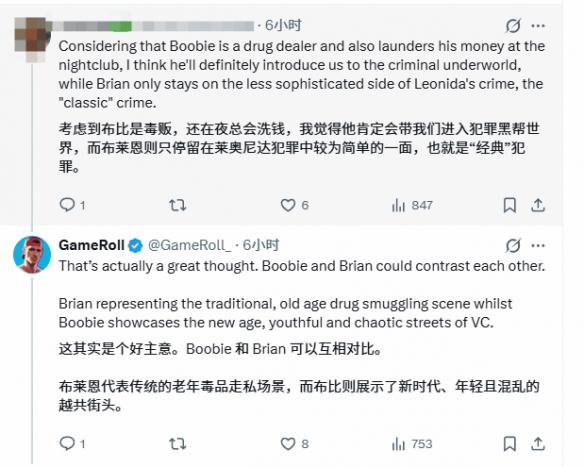 不止于视觉刺激!红心杰克俱乐部或为《GTA6》任务枢纽(图3) 游侠网3