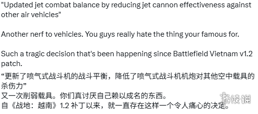 《战地6》更新大砍喷气式飞机! 玩家怒斥:自毁招牌(图2) 游侠网2