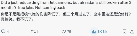 《战地6》更新大砍喷气式飞机! 玩家怒斥:自毁招牌(图3) 游侠网3