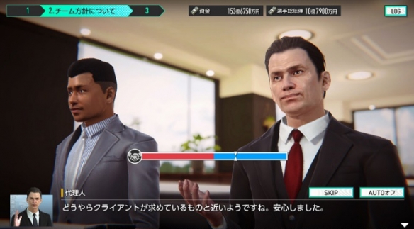 预约突破200万!《新创造球会2026》上线日期与奖励公开(图3) 游侠网3