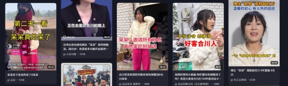 2026第一“杀猪盘”:从杀猪到杀流量,从流量到留量(图7) 游侠网7