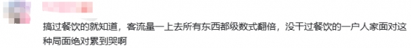 2026第一“杀猪盘”:从杀猪到杀流量,从流量到留量(图13) 游侠网13