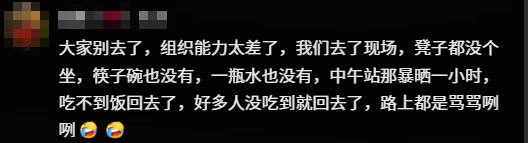 2026第一“杀猪盘”:从杀猪到杀流量,从流量到留量(图17) 游侠网17
