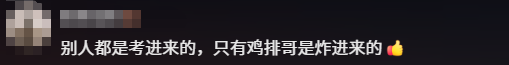 2026第一“杀猪盘”:从杀猪到杀流量,从流量到留量(图21) 游侠网21