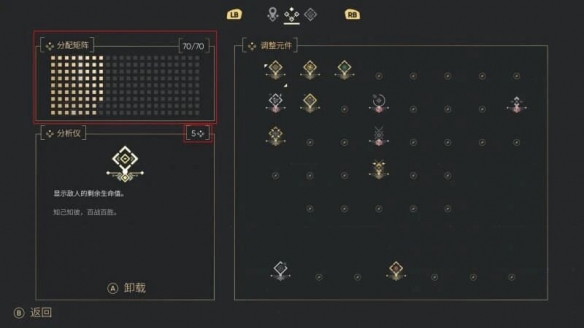 钩爪主导的类银河城真新鲜,《秘奥:秘宇奥忆》评测(图4) 游侠网4