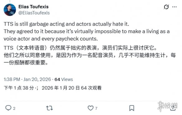 《马拉松》配音导演称:其他游戏文字转语音技术差劲(图2) 游侠网2