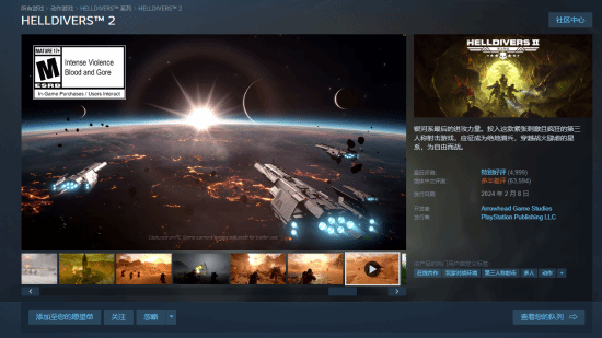 骂得越狠买得越欢?索尼Steam销冠竟是《绝地潜兵2》(图1) 游侠网1
