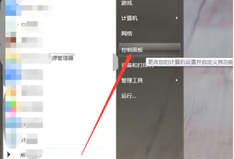 搜狗拼音输入法怎么显示在桌面？搜狗拼音输入法显示在桌面的方法截图