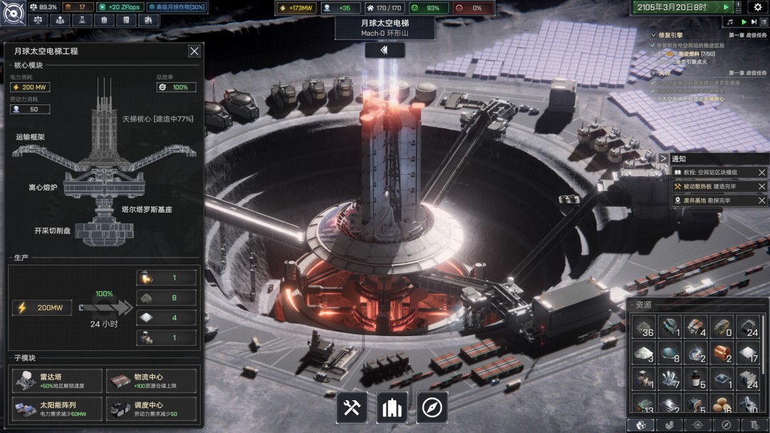 近未来科幻建设策略游戏《放逐2097》公开 2027登陆Steam