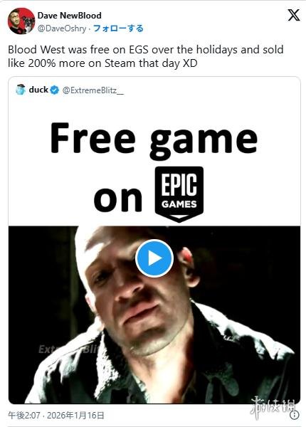 Epic免费送游戏反帮Steam带货 斯维尼回应嘲讽G胖游艇(图2) 游侠网2