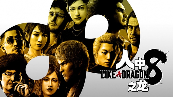 “SEGA一月精选促销”正在进行中! 《超级忍 反攻的斩击》《索尼克赛车 交叉世界》加入促销阵容(图4) 游侠网2