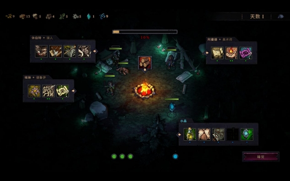 直面腐化!策略肉鸽《灾厄之石》抢先体验,八折开启(图5) 游侠网5