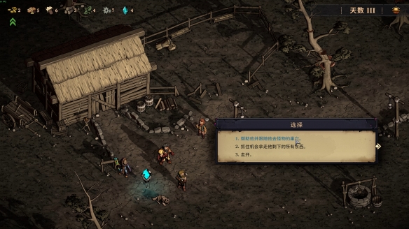 直面腐化!策略肉鸽《灾厄之石》抢先体验,八折开启(图6) 游侠网6