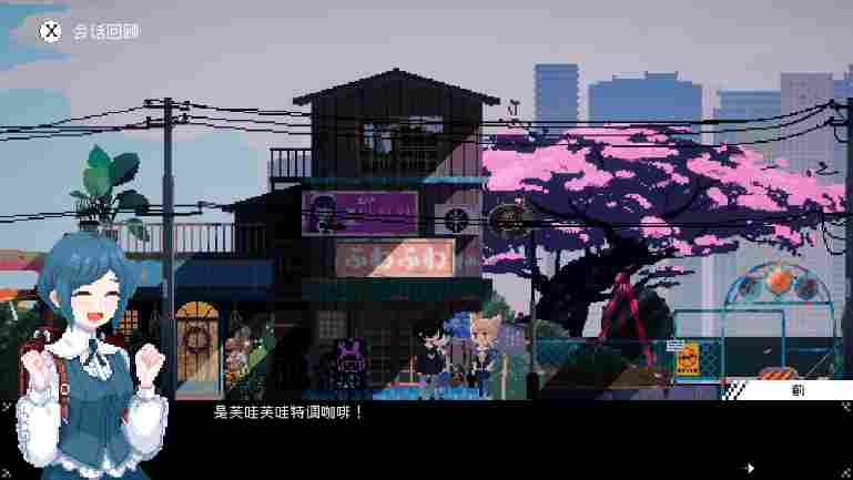 《芙哇芙哇女仆咖啡厅》全新联动内容公布 新联动页面现已公开(图2) 《芙哇芙哇女仆咖啡厅》全新联动内容公布 新联动页面现已公开