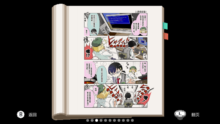 《芙哇芙哇女仆咖啡厅》全新联动内容公布 新联动页面现已公开(图3) 《芙哇芙哇女仆咖啡厅》全新联动内容公布 新联动页面现已公开