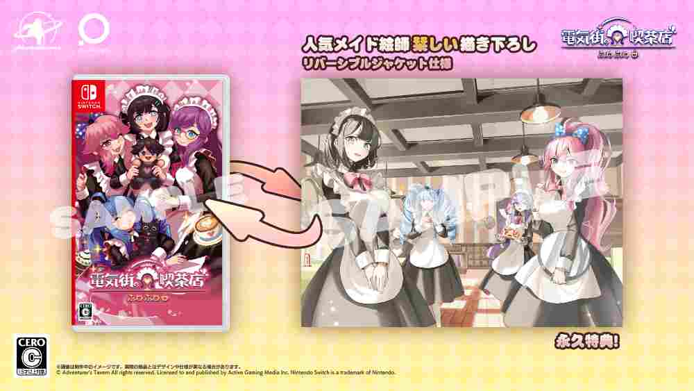 《芙哇芙哇女仆咖啡厅》全新联动内容公布 新联动页面现已公开(图6) 《芙哇芙哇女仆咖啡厅》全新联动内容公布 新联动页面现已公开